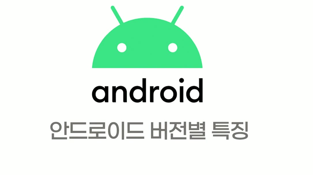 차량에서 빠른 설정으로 기능을 켜는 위치