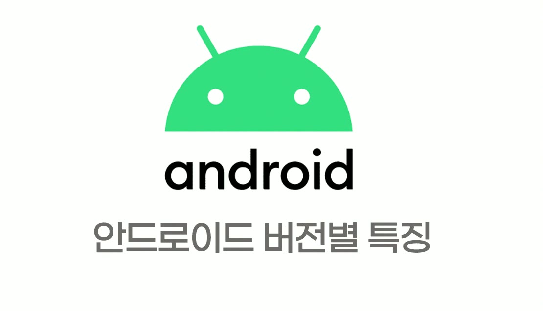 차량 안에서 빠른 설정 패널을 여는 화면